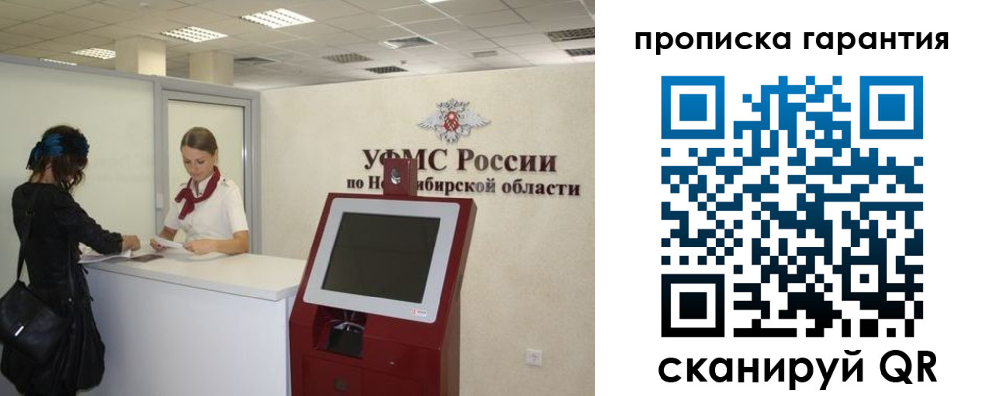 временная регистрация госуслуги в Барыше