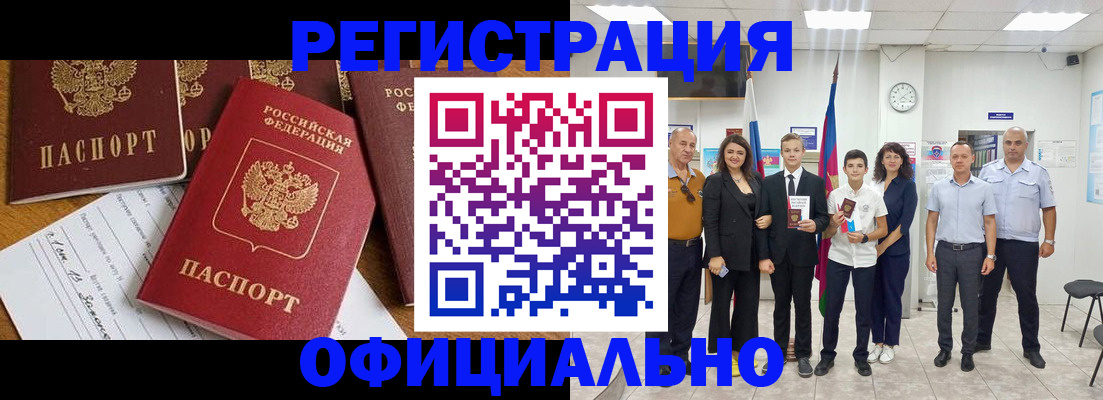 пропишу в квартире в Барыше